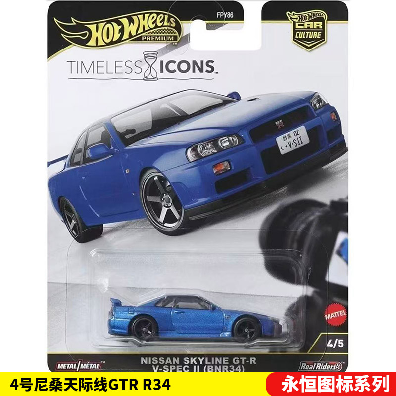 Mattel Hot Wheels 1/64 Collect - Mattel Collectible & Vintage Dolls 评论和价格