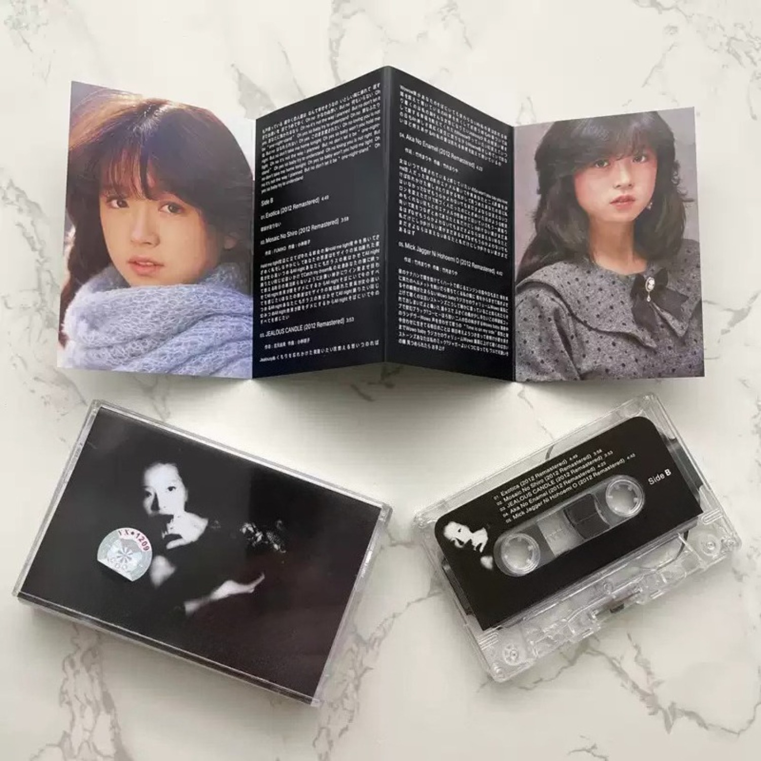 Vintage Japanese City Pop Audi - Vintage Collectibles 评论和价格