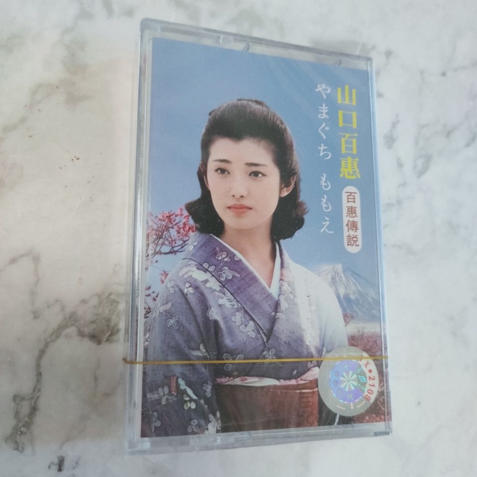 Yamaguchi Momoe Classic Japane - Vintage Collectibles 评论和价格