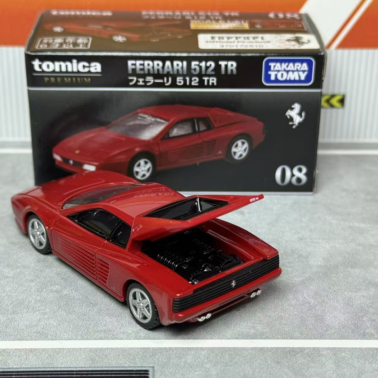 Takara Tomica Premium 08 Ferra - Vintage Collectibles 评论和价格