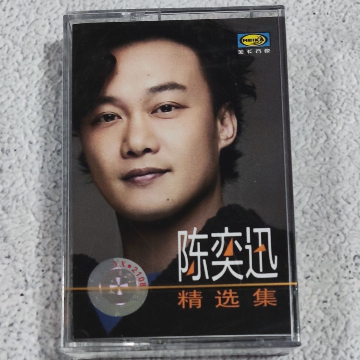 Out-of-Print Mandarin Classic  - Vintage Collectibles 评论和价格