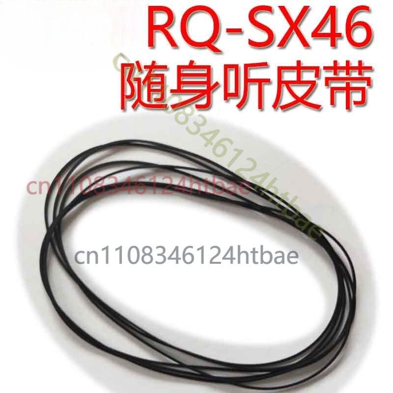 For Panasonic RQ-SX46 RQ-SX47  - Cassette Walkman Belt 评论和价格