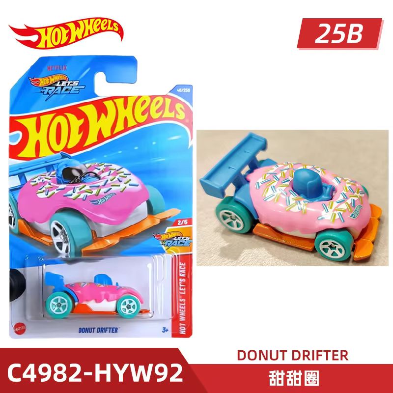 Mattel Hot Wheels Hot Sports C - Mattel Collectible & Vintage Dolls 评论和价格