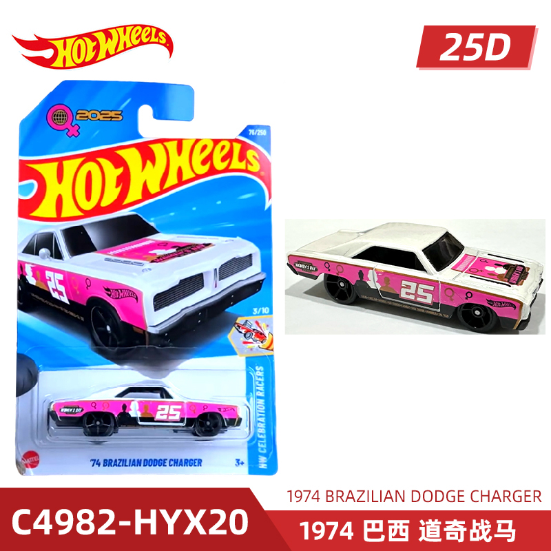 Mattel Hot Wheels Hot Sports C - Mattel Collectible & Vintage Dolls 评论和价格