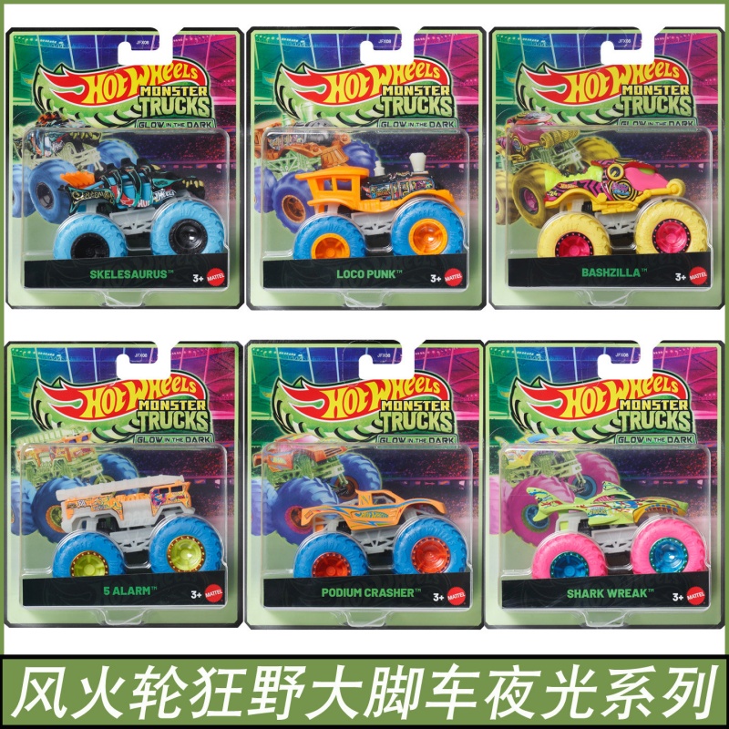 Mattel Hot Wheels Monster Truc - Mattel Collectible & Vintage Dolls 评论和价格